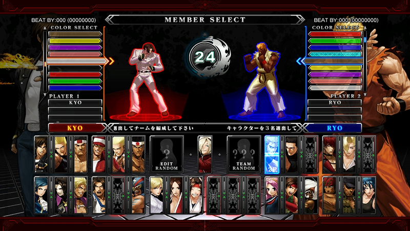 Illustration for article titled The First King of Fighters XIII Screen Shots Bust Out